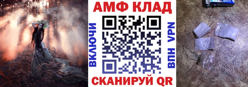 АМФЕТАМИН 98% Асино