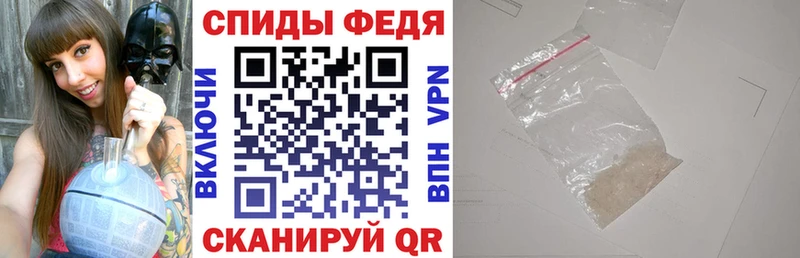 Amphetamine Розовый  Асино 