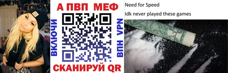 А ПВП мука  Асино 