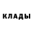 Метадон белоснежный Mark Laukhin