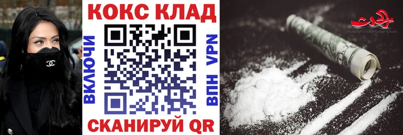 КОКАИН 98%  kraken ссылки  Асино 
