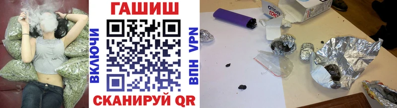 ГАШ индика сатива  Асино 