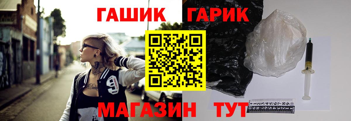 Гашиш 40% ТГК Асино