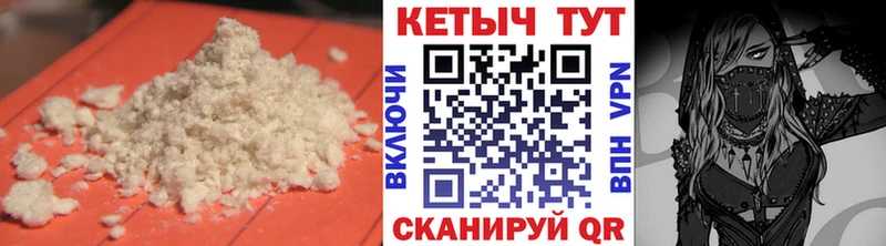 КЕТАМИН ketamine  МЕГА зеркало  Асино 