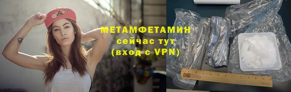 кокс Снежинск