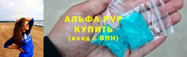 кокаин премиум Кущёвская