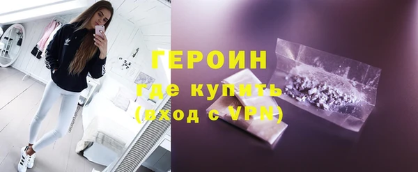 прущий лед Слюдянка
