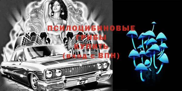 кокс Снежинск
