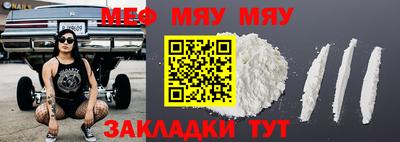 mdpv Аргун