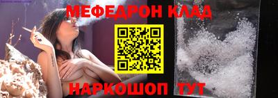 гидра Апшеронск