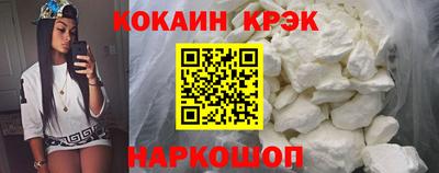 гидра Апшеронск