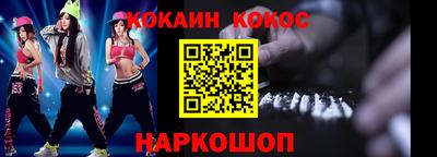 гидра Апшеронск