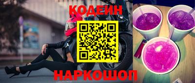 гидра Апшеронск