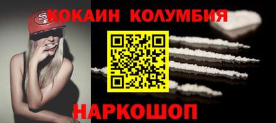 гидра Апшеронск