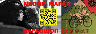 альфа пвп Апрелевка