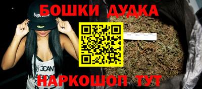 гидра Апшеронск