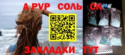 mdpv Аргун