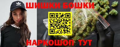 гидра Апшеронск
