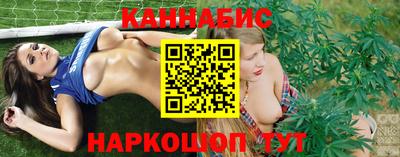 гидра Апшеронск