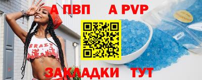 гидра Апшеронск
