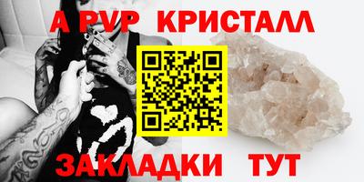 mdpv Аргун