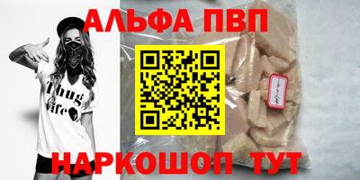mdpv Аргун