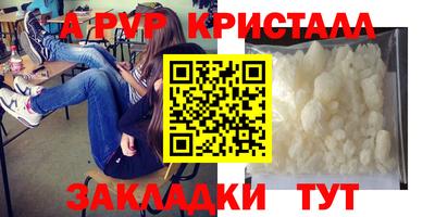 mdpv Аргун