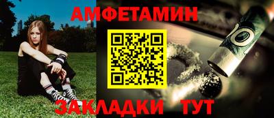 гидра Апшеронск