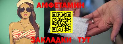 гидра Апшеронск