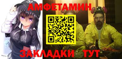 альфа пвп Апрелевка