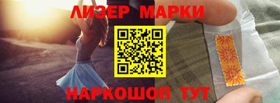 гидра Апшеронск