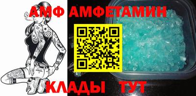 альфа пвп Апрелевка