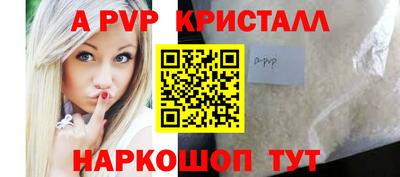 гидра Апшеронск