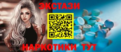 альфа пвп Апрелевка