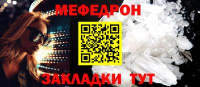 mdpv Аргун