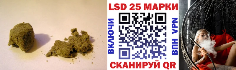 LSD-25 экстази ecstasy гидра ССЫЛКА Асино купить наркотик