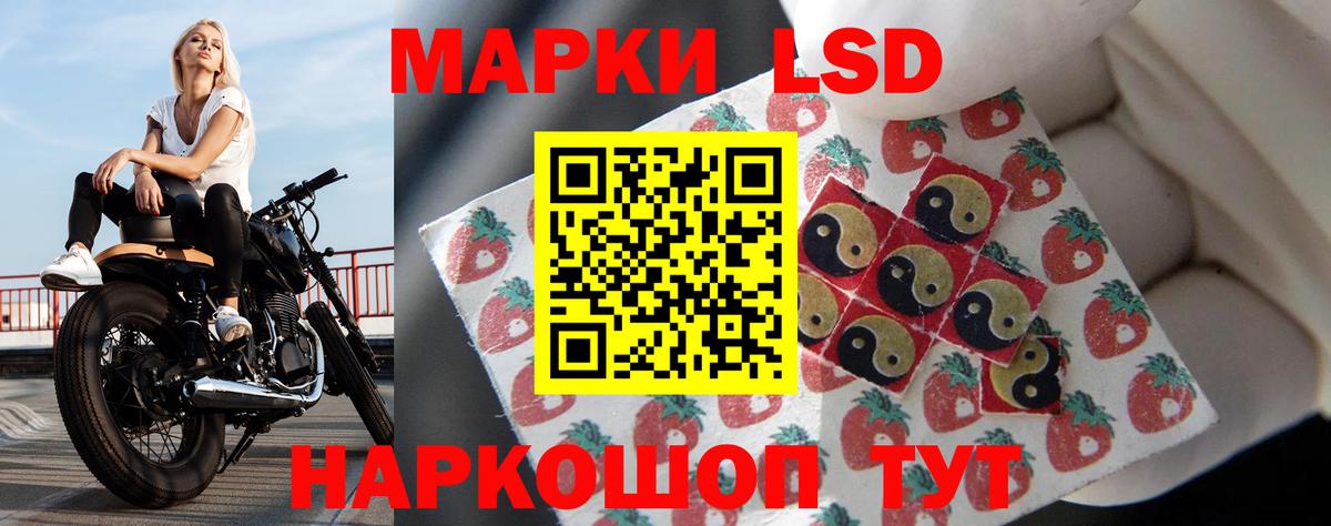 LSD-25 экстази ecstasy  Вход с VPN  ЛСД экстази ecstasy  Асино 