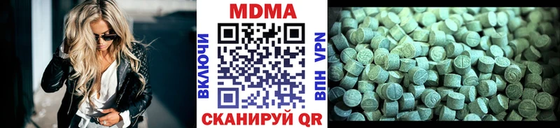 купить наркотик  Асино  MDMA crystal 