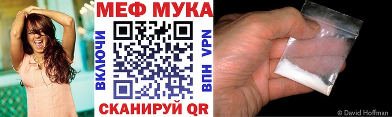 наркошоп  ОМГ ОМГ рабочий сайт  Меф кристаллы  Асино 