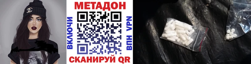 mega как войти  Асино  МЕТАДОН белоснежный 