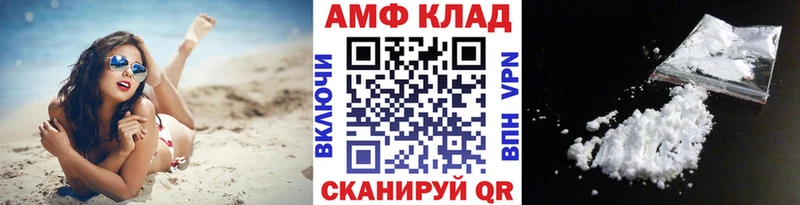 МЕТАМФЕТАМИН пудра  купить   kraken как войти  Асино 