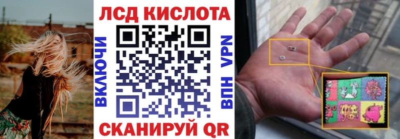 Марки 25I-NBOMe 1,5мг  где найти   Асино 
