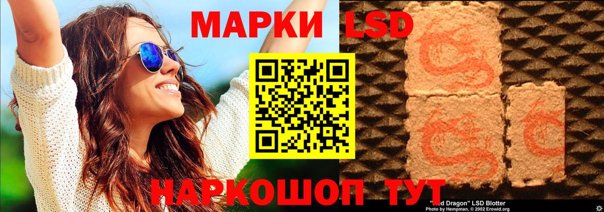 Асино  Марки 25I-NBOMe 1,8мг  Марки N-bome  Вход с VPN 