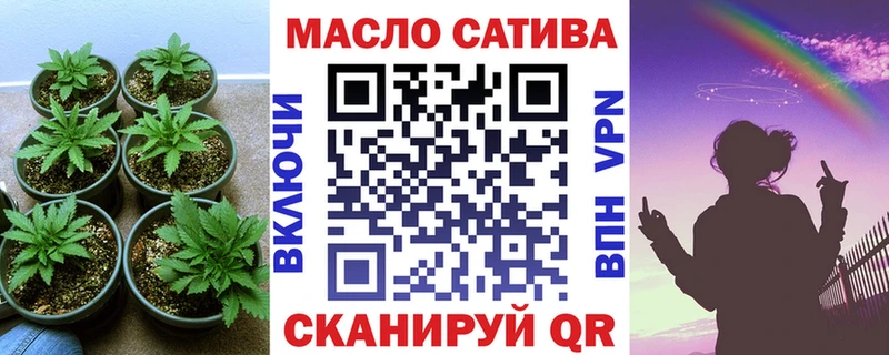 blacksprut зеркало  Асино  ТГК THC oil 