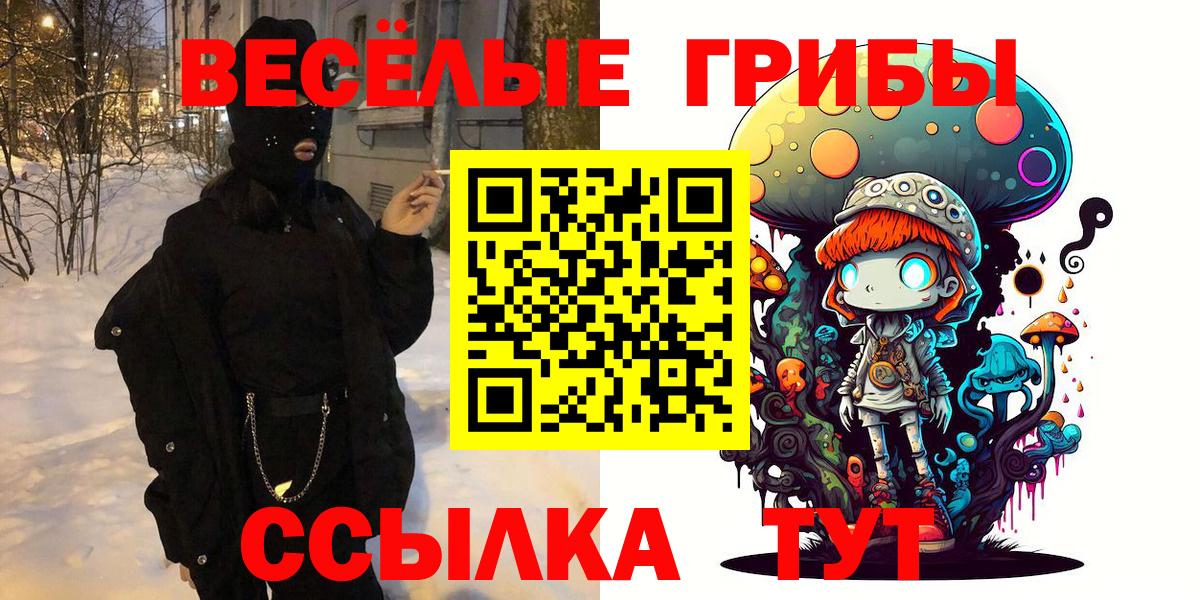Галлюциногенные грибы мицелий Асино