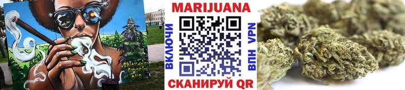 Конопля THC 21% Асино