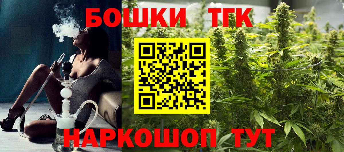 МАРИХУАНА тримм  Шишки марихуана MAZAR  Конопля White Widow  Вход с VPN  Шишки марихуана MAZAR  Асино 